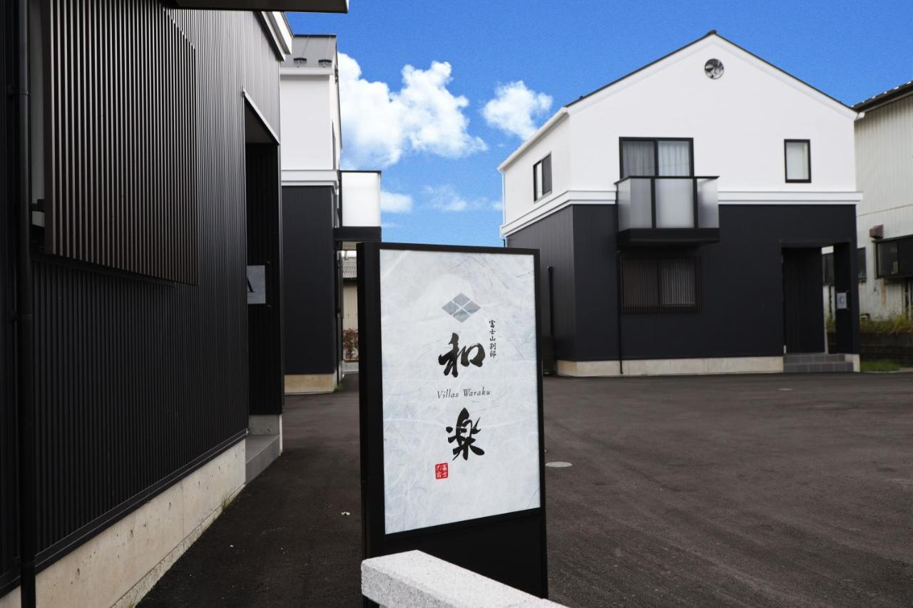 Villas Waraku Fujiyoshida Bagian luar foto