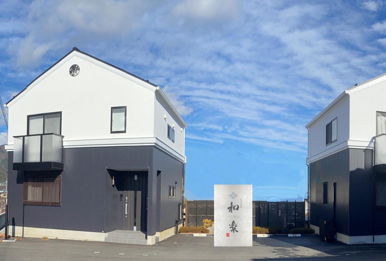Villas Waraku Fujiyoshida Bagian luar foto