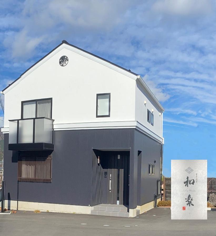 Villas Waraku Fujiyoshida Bagian luar foto